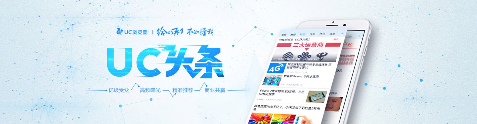 泰安百度充值返点