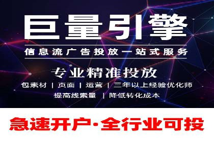解析百度竞价推广托管的关键词策略与效果